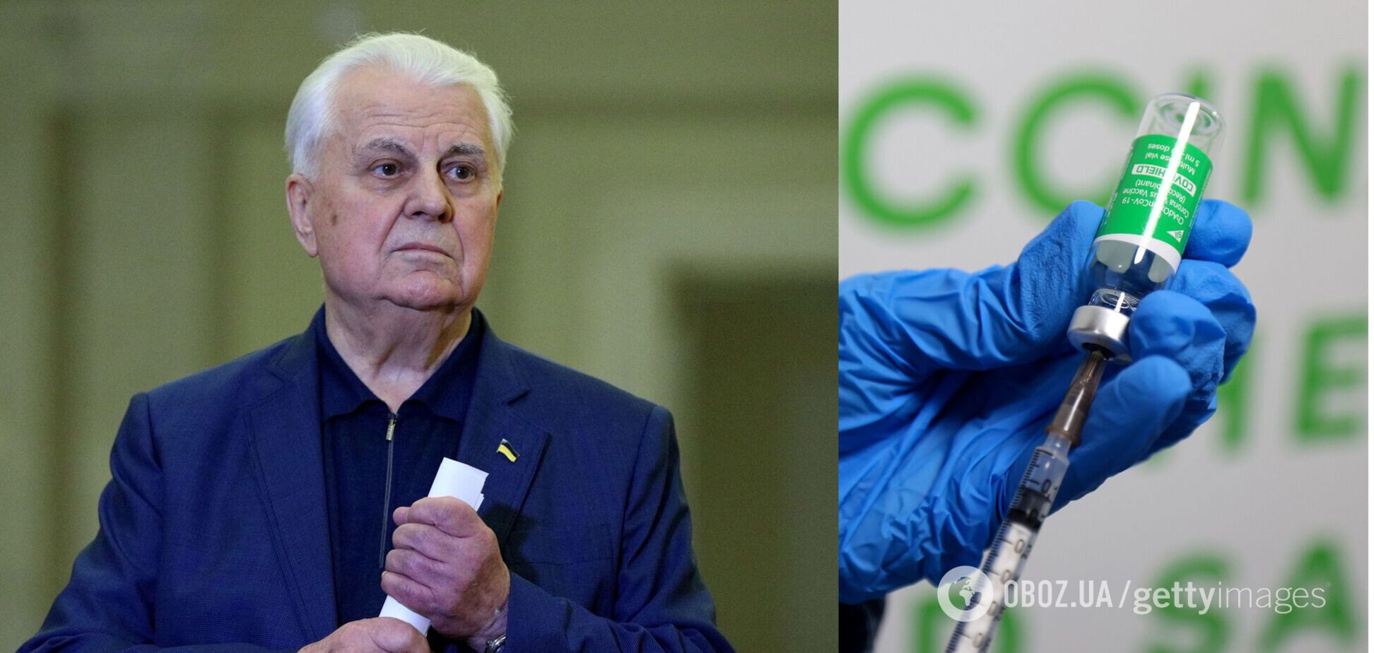 Кравчук сказал, как перенес прививку против COVID-19