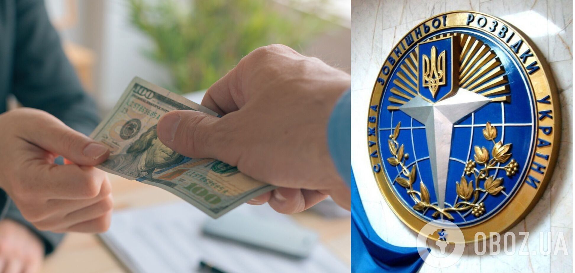 Экс-чиновников из внешней разведки будут судить за тендерную схему на 2,2 млн