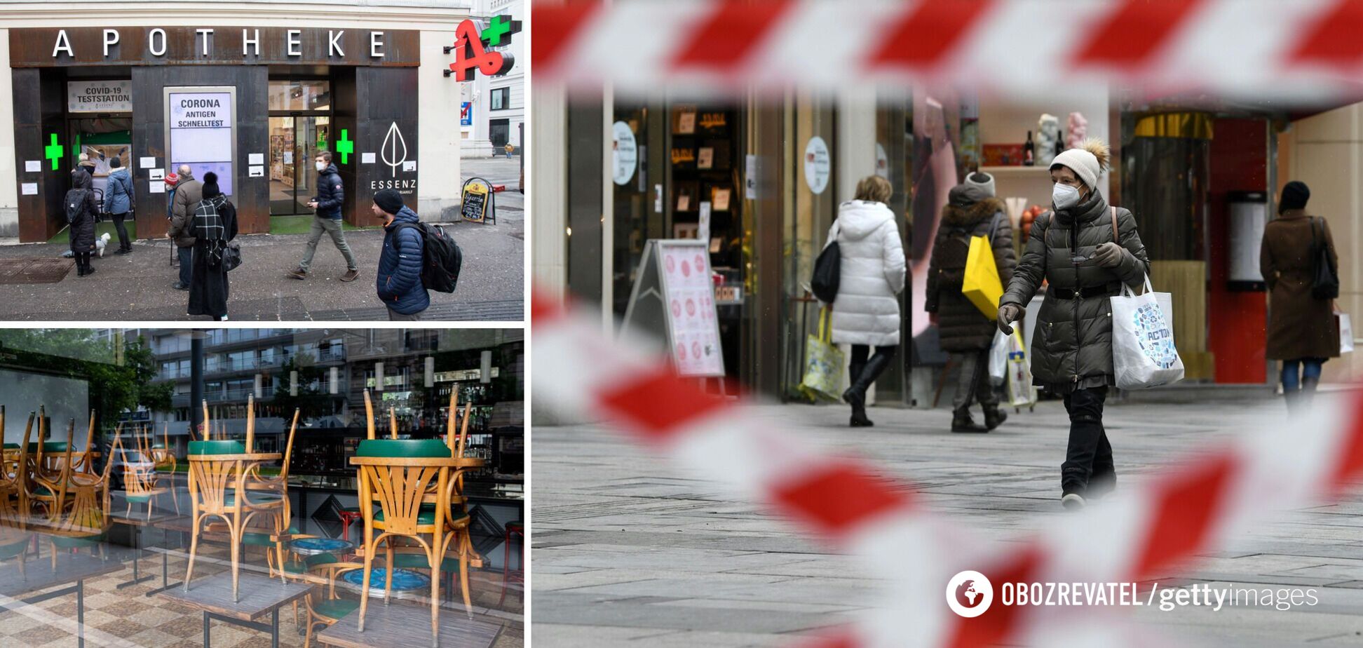 Локдаун в Австрии