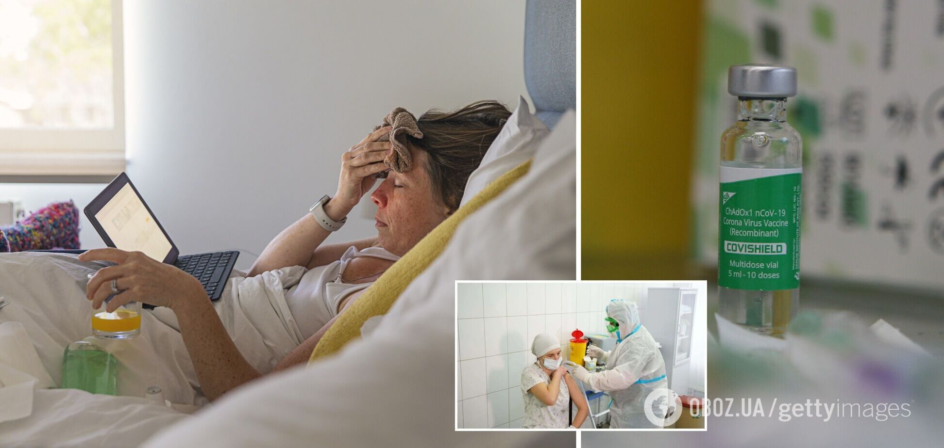 В Минздраве назвали количество 'побочек' вакцинации от COVID-19 в Украине