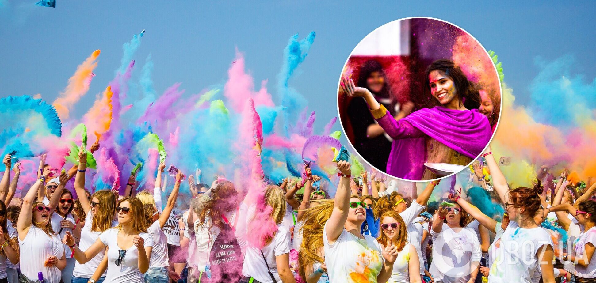 2021 року Холі випадає на 29 березня