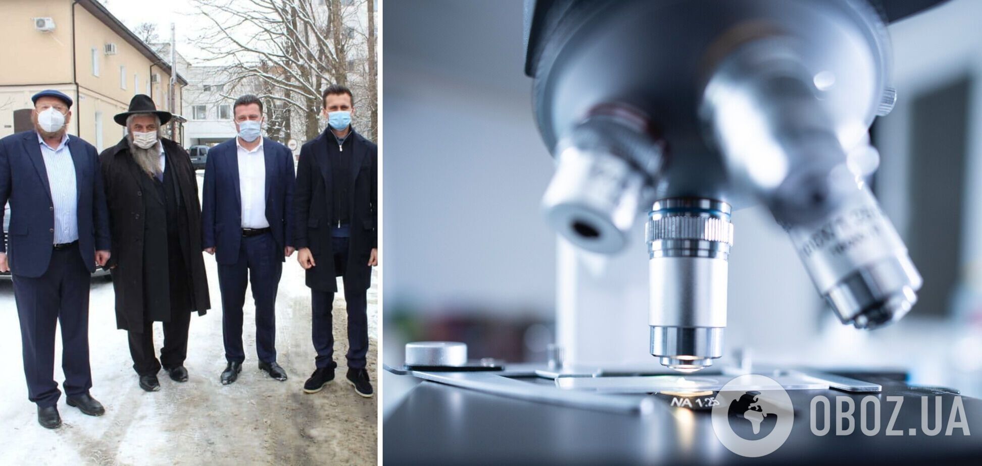 Открытие новой лаборатории