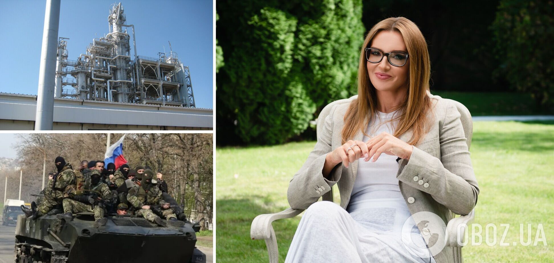 Новошахтинський завод нафтопродуктів Оксани Марченко