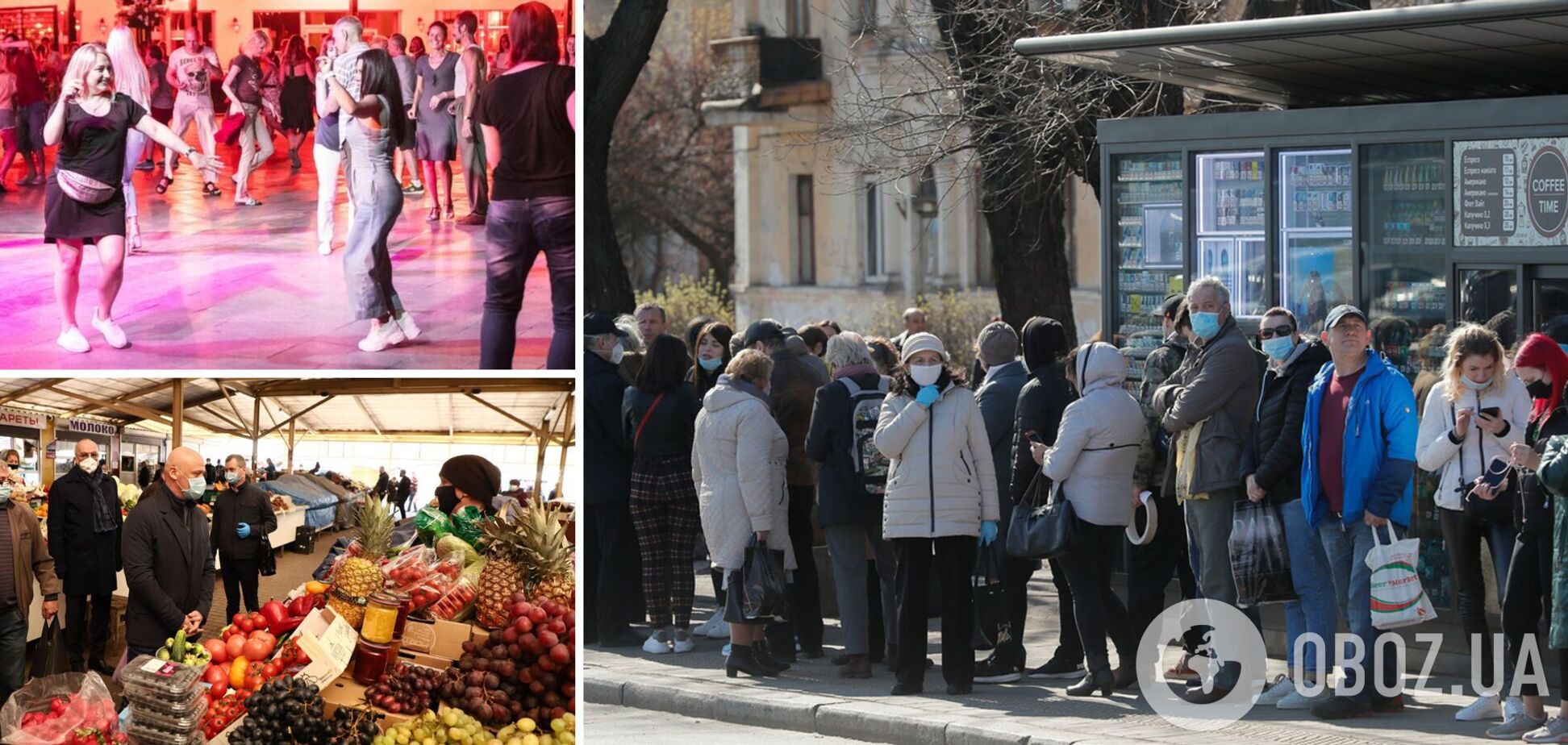 Подпольные вечеринки и 'запрещенка' на рынках: как нарушают карантин в 'красных' зонах Украины