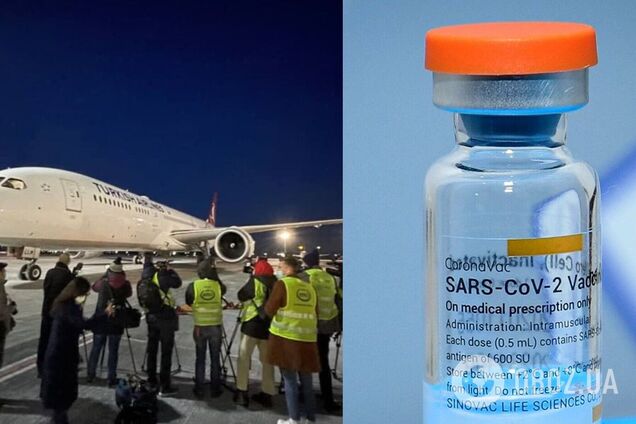 В Украину прибыла вакцина против COVID-19 из Китая. Фото и видео