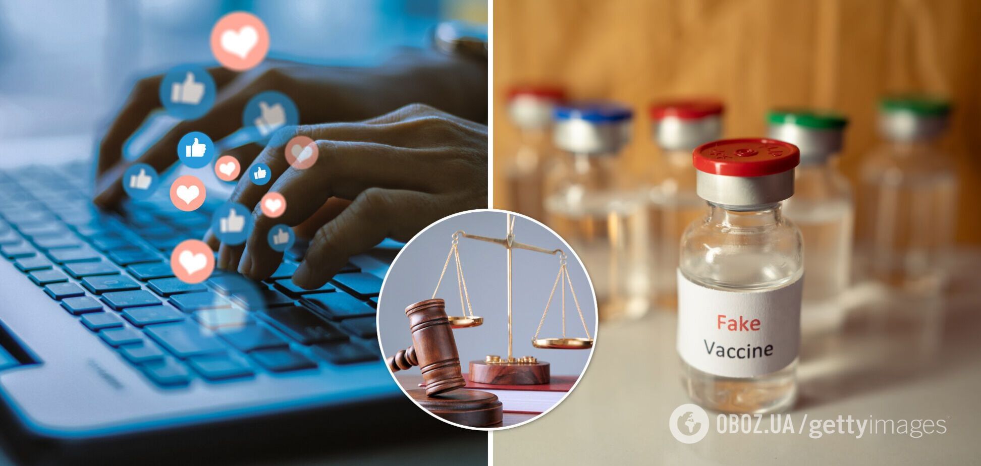 Украинку собрались судить за фейковый пост о вакцине