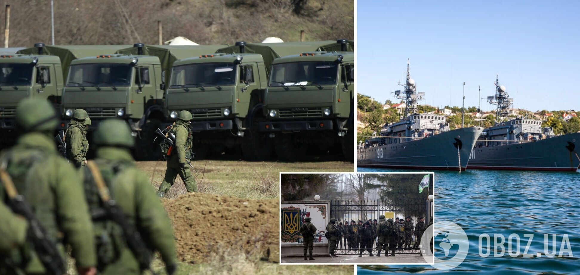 Украина возбудила дело против замкомандующего Черноморского флота РФ