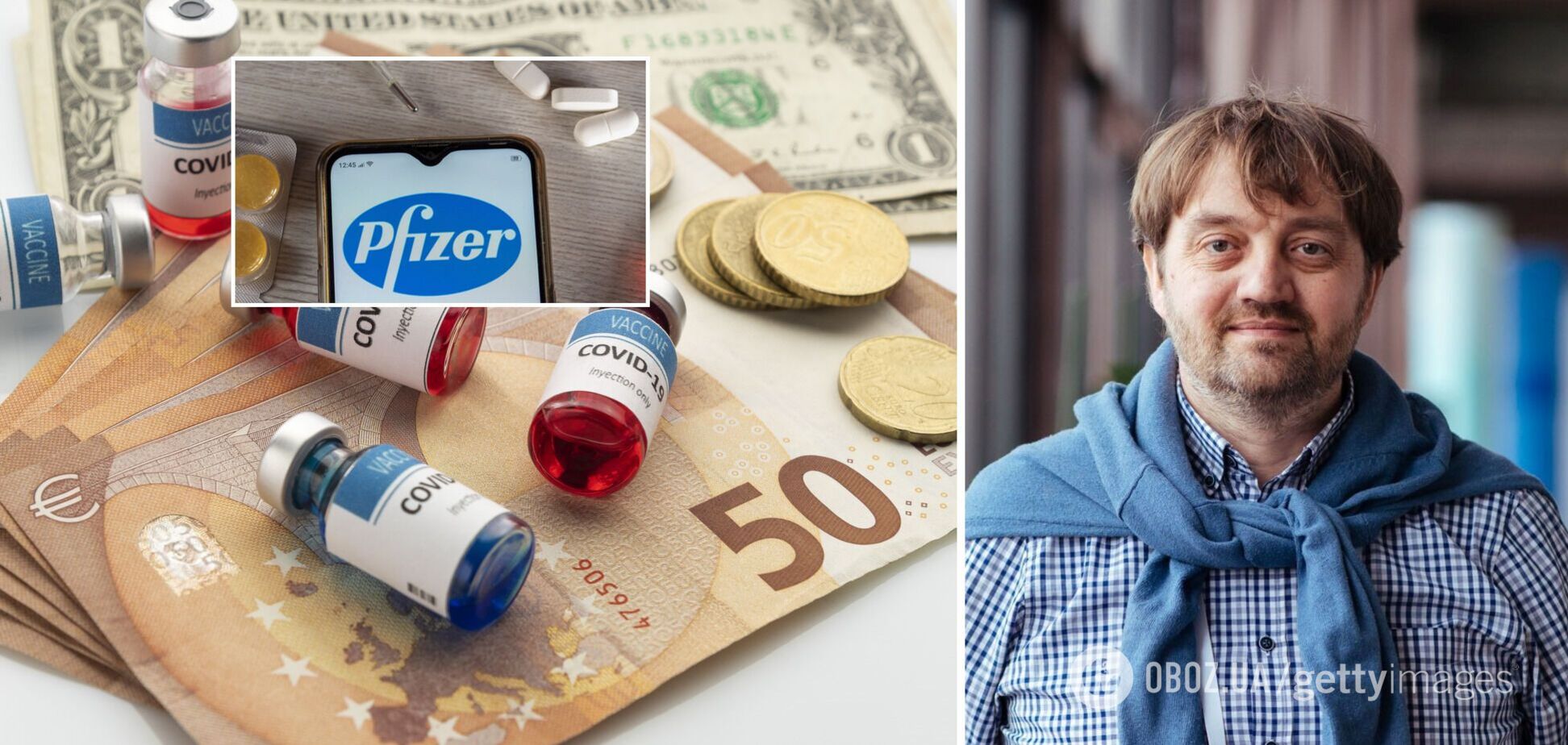 Вакцину Pfizer не продаватимуть: імунолог пояснив, кому дістанеться в Україні