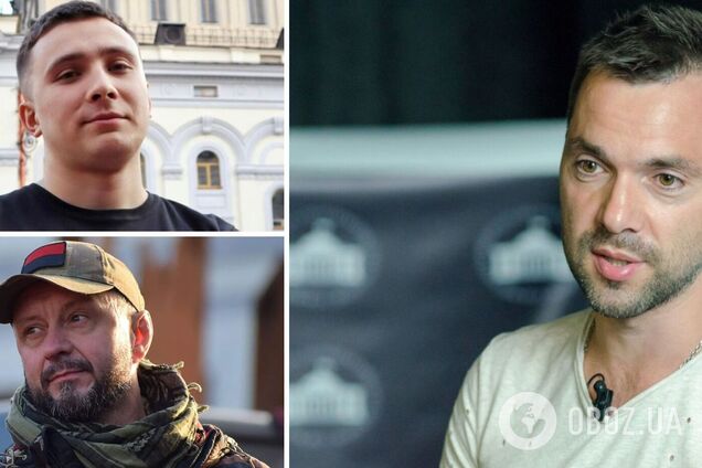 Арестович назвал Стерненко и Антоненко политзаключенными