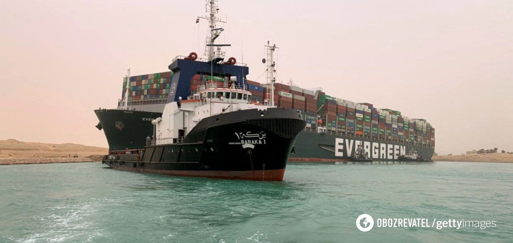 Блокування Суецького каналу обходиться в $10 млрд на добу: як судно Ever Given вплинуло на перевезення
