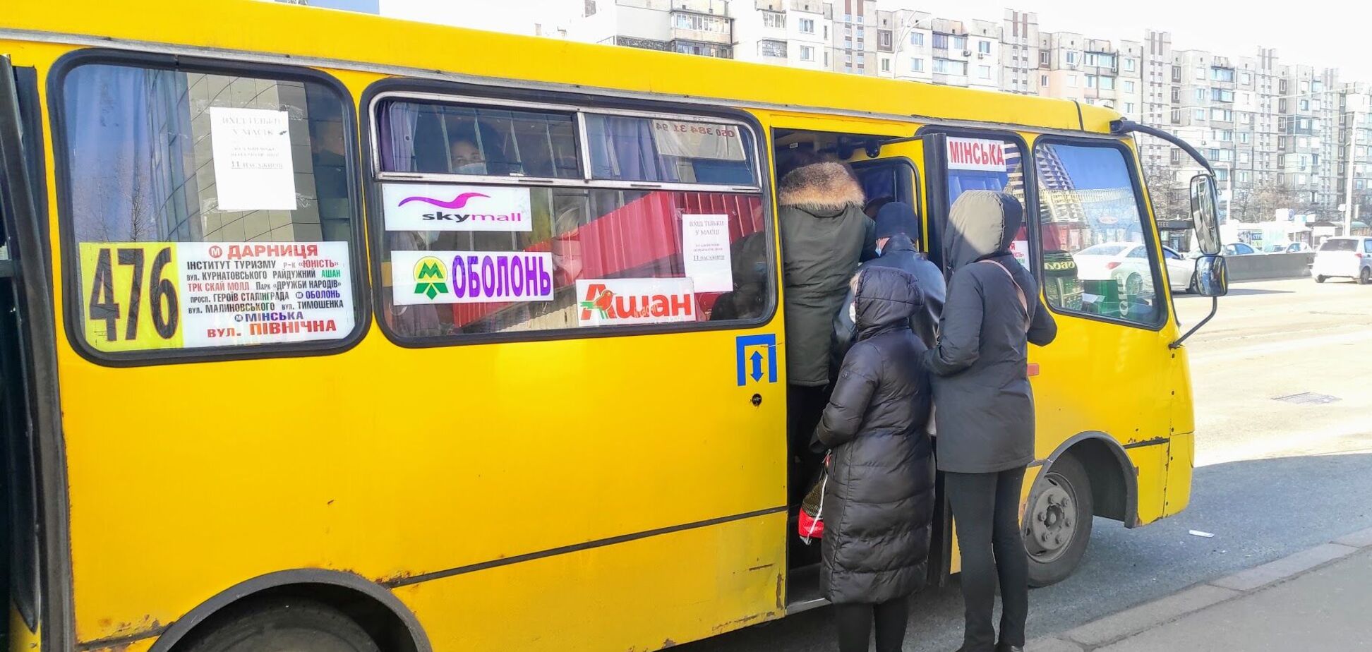 Обґрунтованість вартості проїзду, в тому числі, перевіряє АМКУ