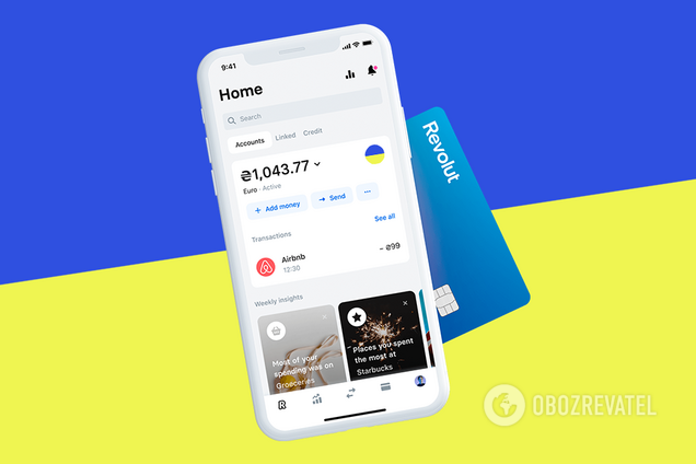 Конкурентный финтех Украины, или почему Revolut не думает об отечественном  рынке | OBOZ.UA