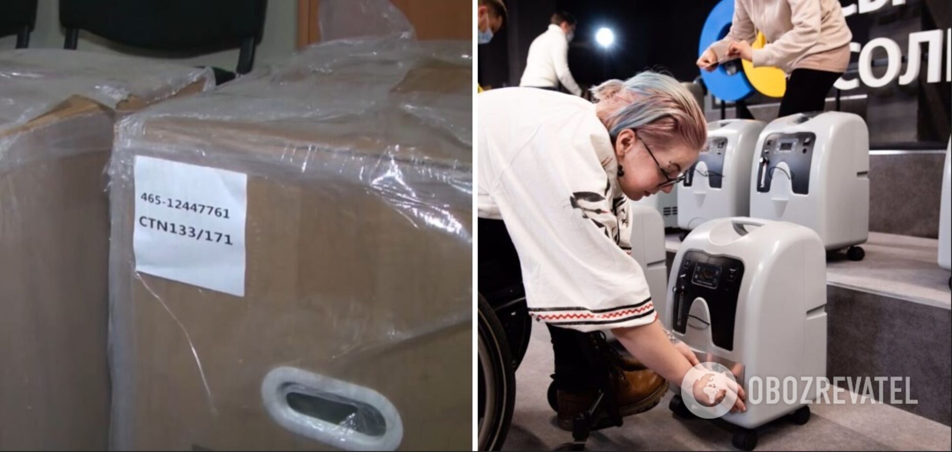 Донеччина отримала концентратори від Фонду Порошенка