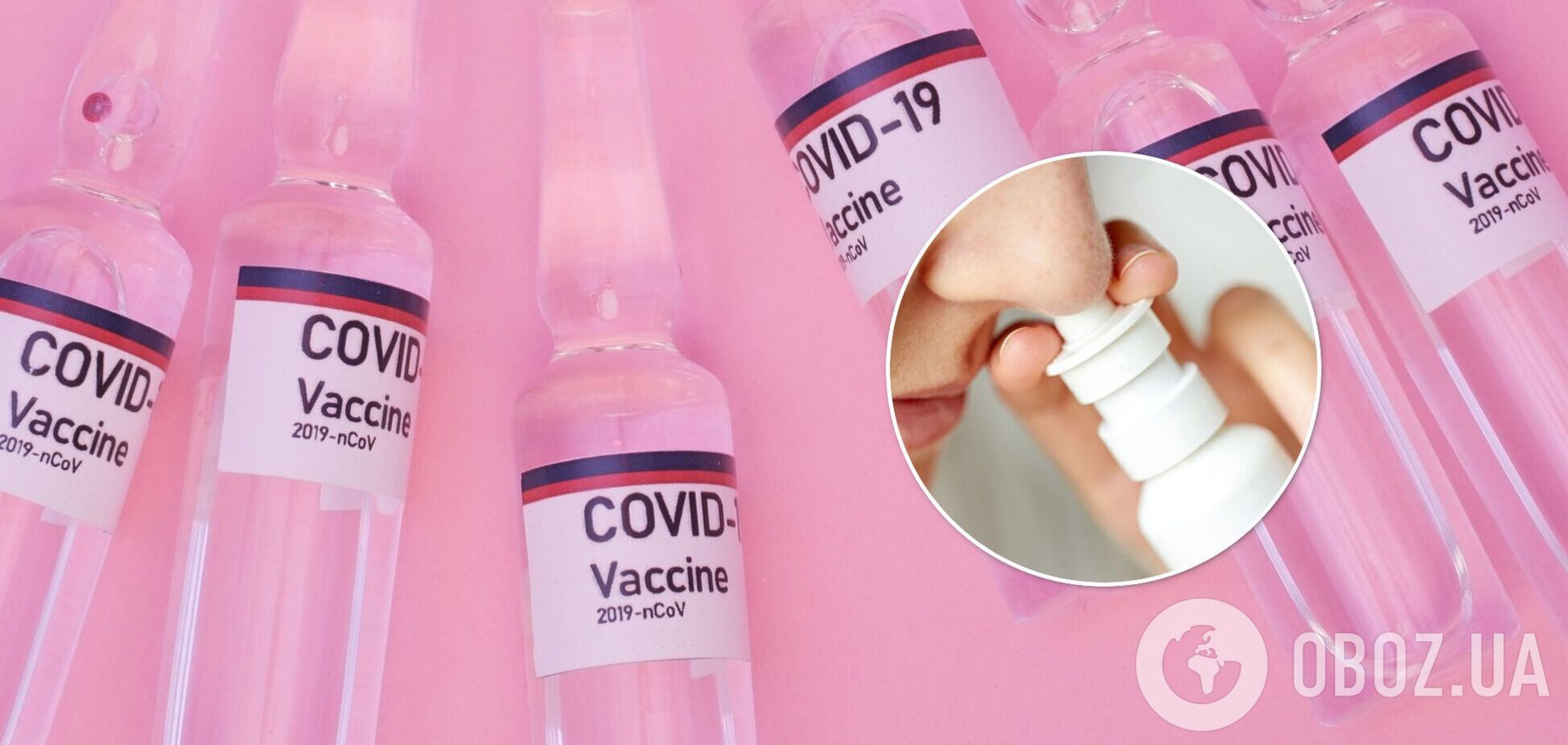 Новая вакцина COVID-19