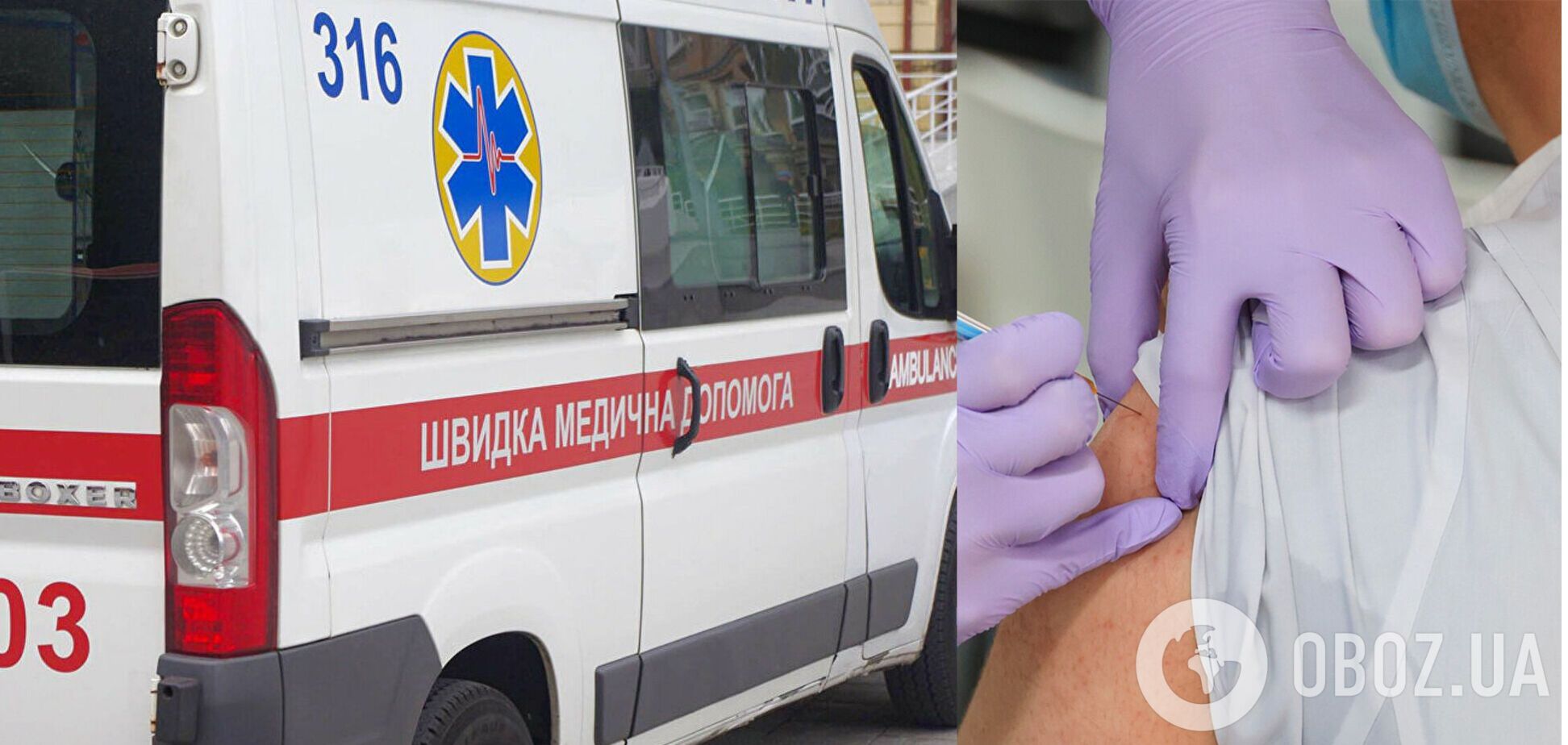 Степанов: в Украине ни один человек не умер от вакцины против COVID-19