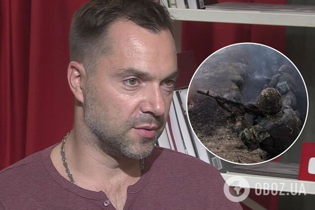 Срочное заседание ТКГ из-за гибели бойцов ВСУ не состоялось, – Арестович