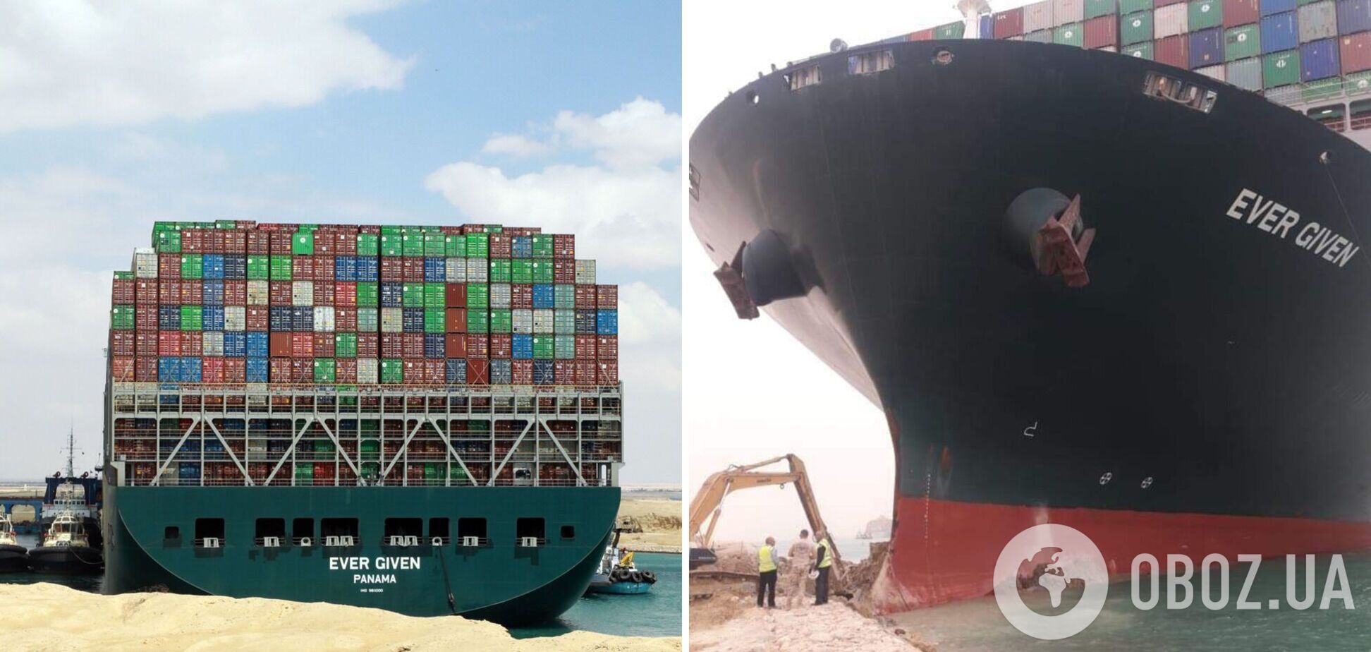 Застрягле судно Ever Given