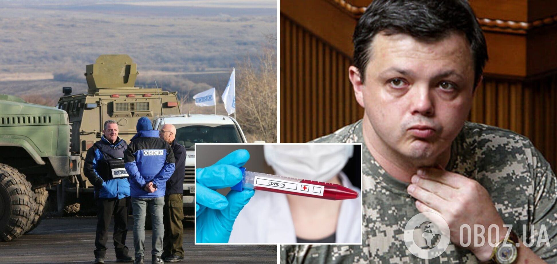 Новости Украины: Семенченко арестовали, а Степанов предупредил о новом пике COVID-19