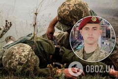 Оприлюднено ім'я четвертого захисника України, який загинув 26 березня на Донбасі. Фото