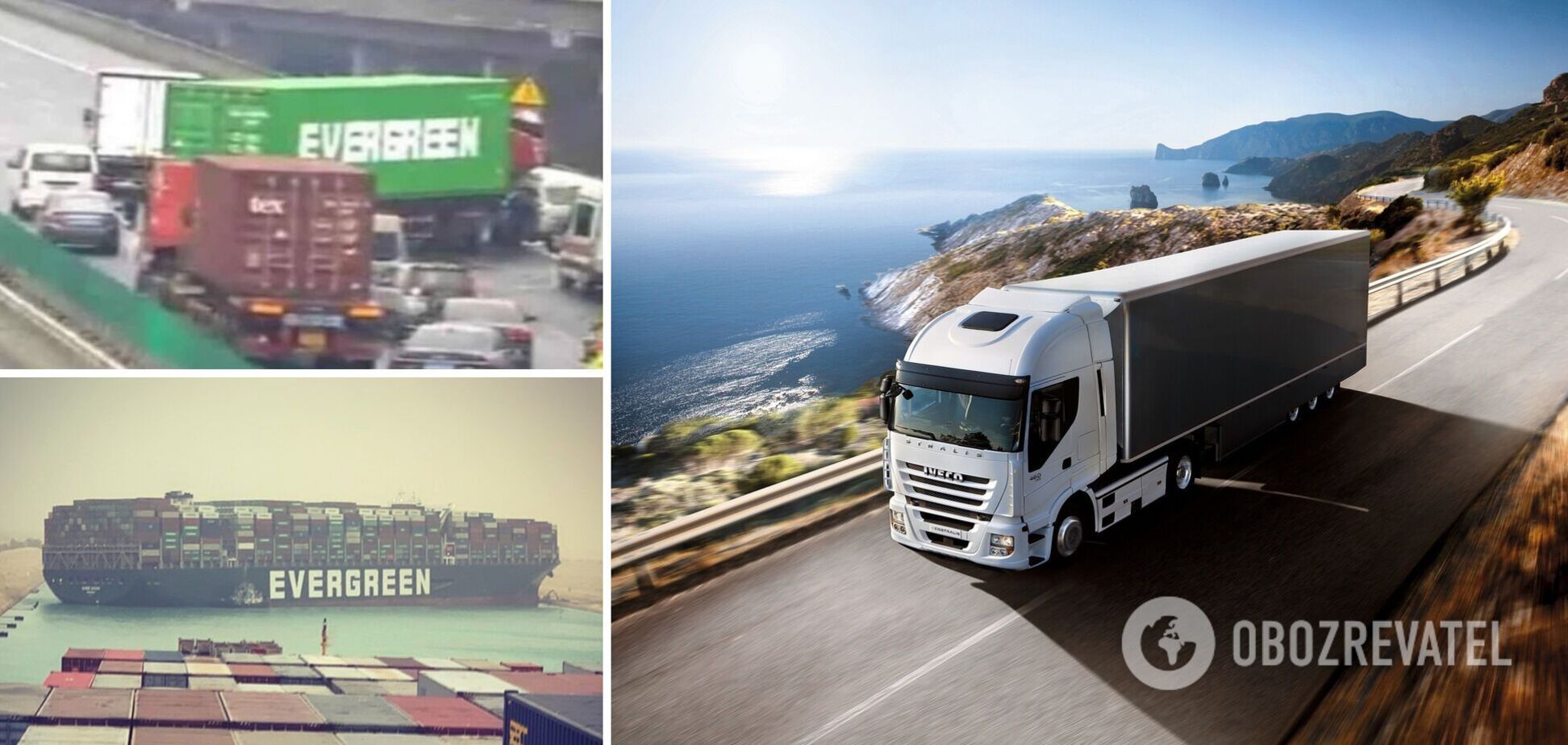 В Китае фура компании Evergreen, перекрывшей Суэцкий канал, заблокировала трассу