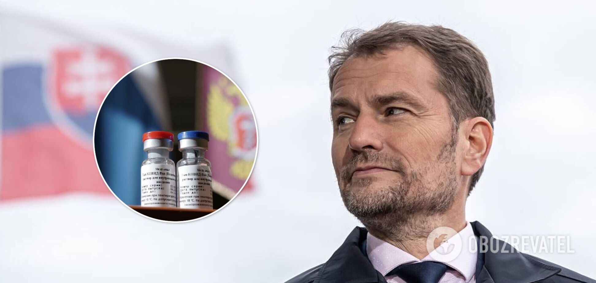 Премьер Словакии заявил об отставке после скандала с российской вакциной