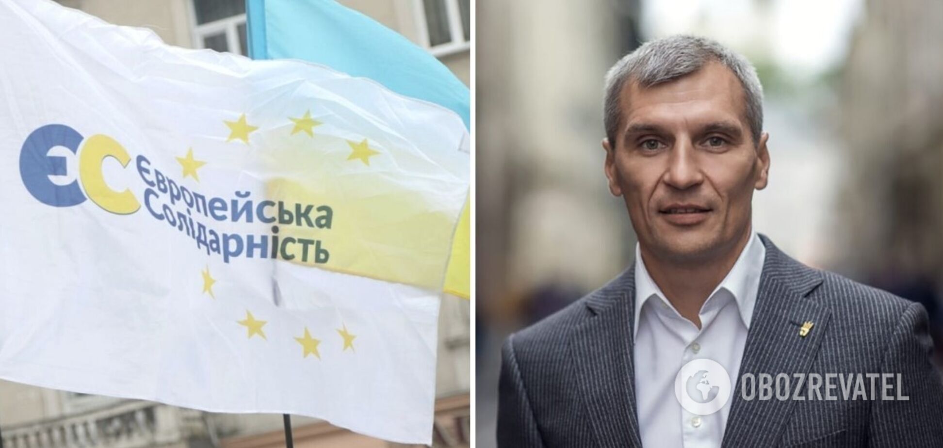 В 'ЕС' призвали избирателей поддержать Кошулинского на Ивано-Франковщине