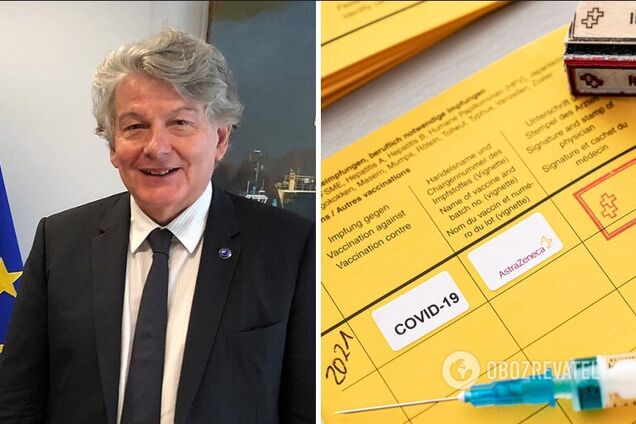 Бретон озвучил детали введения сертификатов вакцинации в ЕС