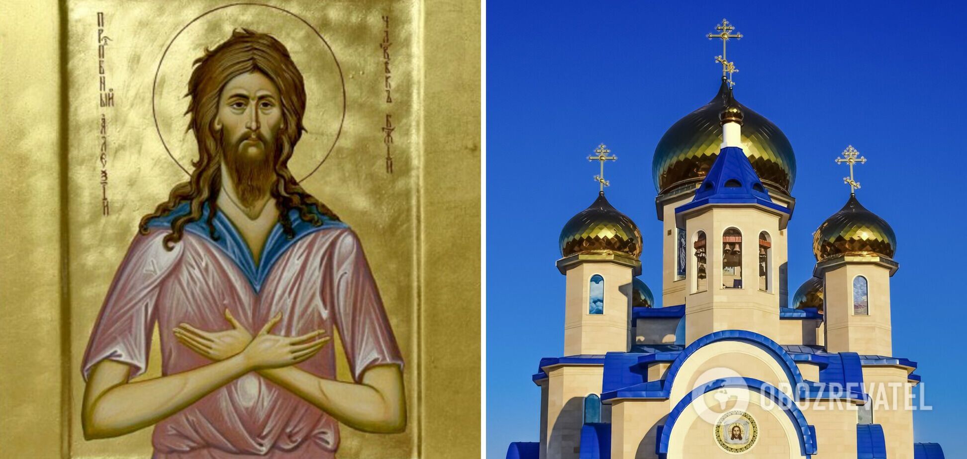 Алексей Теплый: главные традиции и запреты праздника