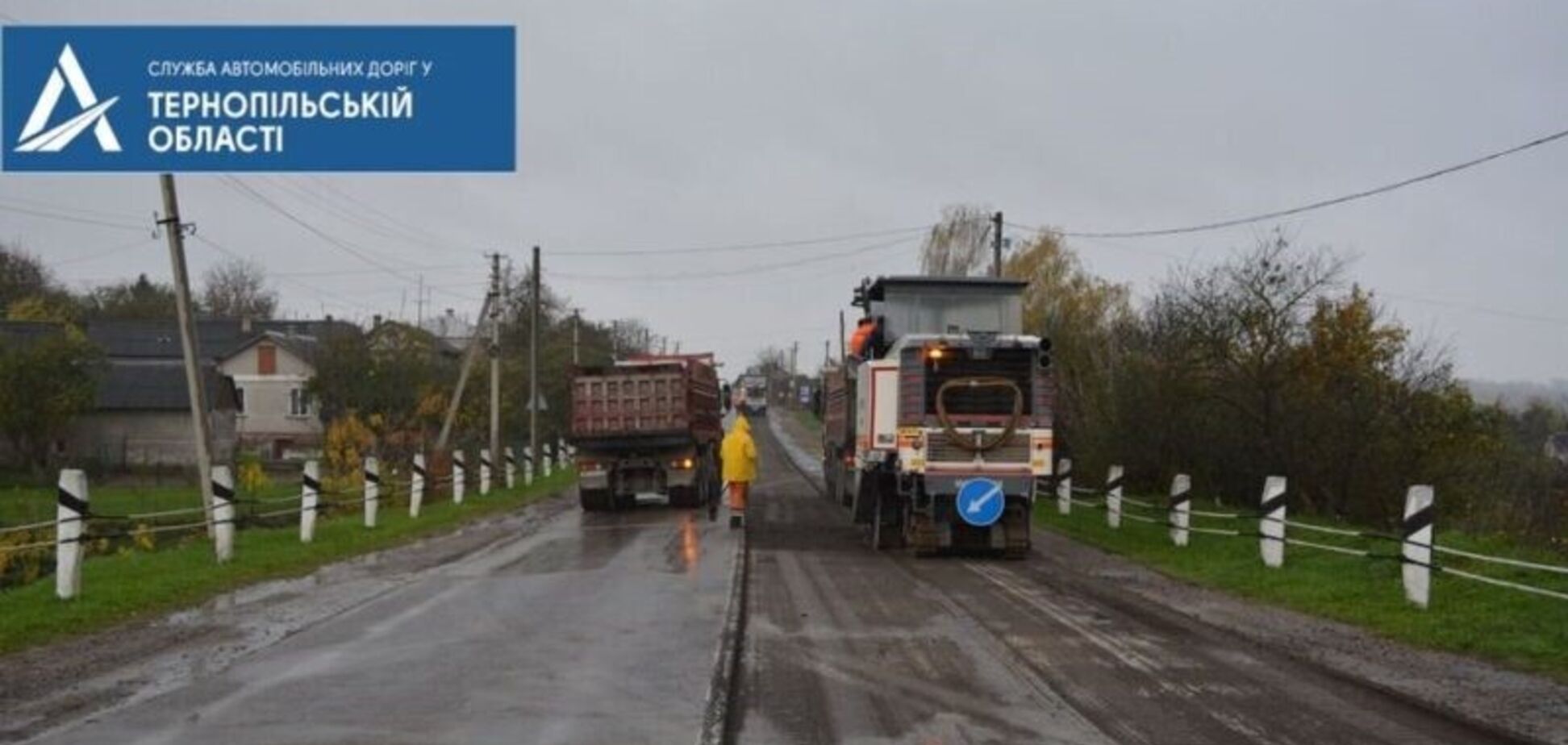 В рамках 'Великого будівництва' начался ремонт дороги Н-18 Ивано-Франковск – Бучач – Тернополь
