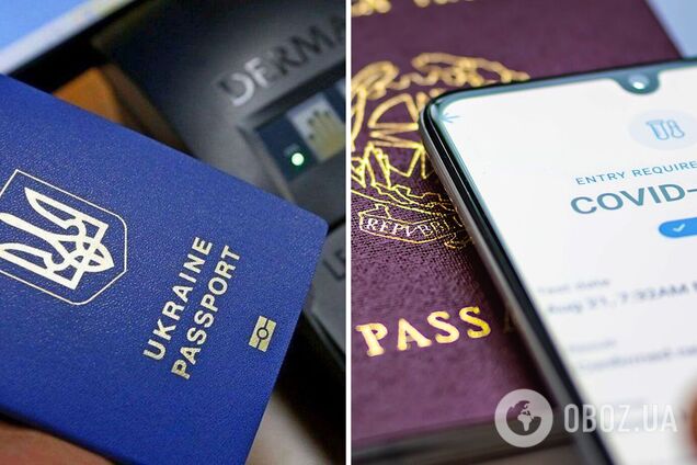 В МИД Украины ответили на введение паспорта вакцинации в ЕС