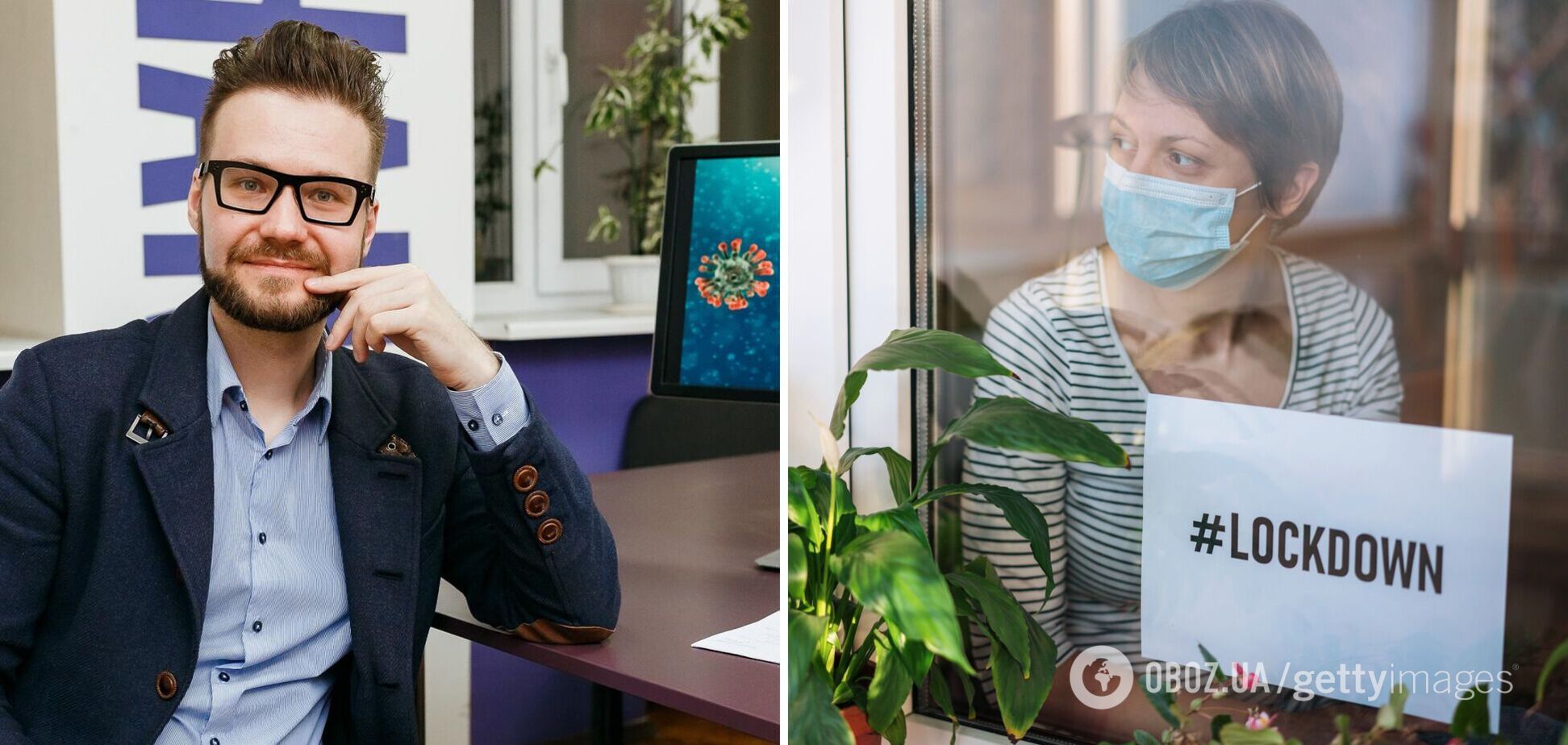 Імунолог спрогнозував серію локдаунів в Україні