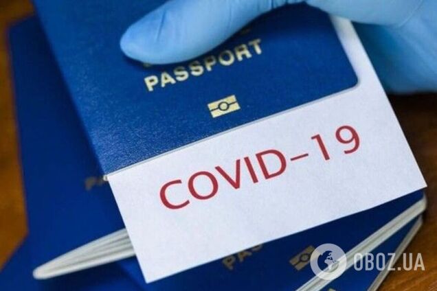 У Держприкордонслужбі відповіли, чи можна в'їхати в Україну за паспортом вакцинації проти COVID-19