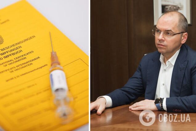 Степанов рассказал, когда в Украине начнут вводить паспорта вакцинации