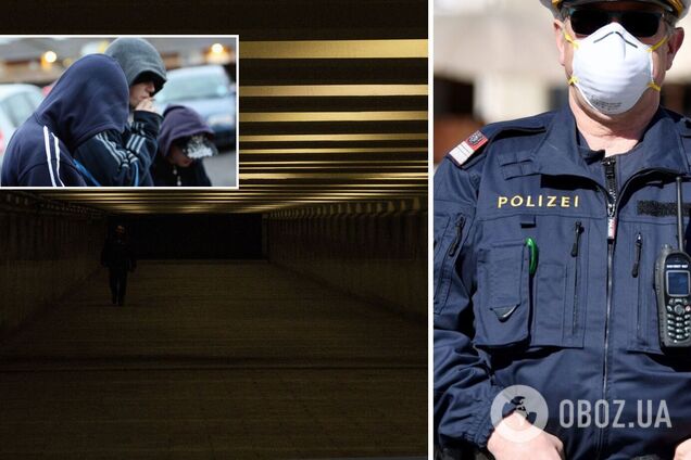 В Австрії озброєна банда напала на українських підлітків