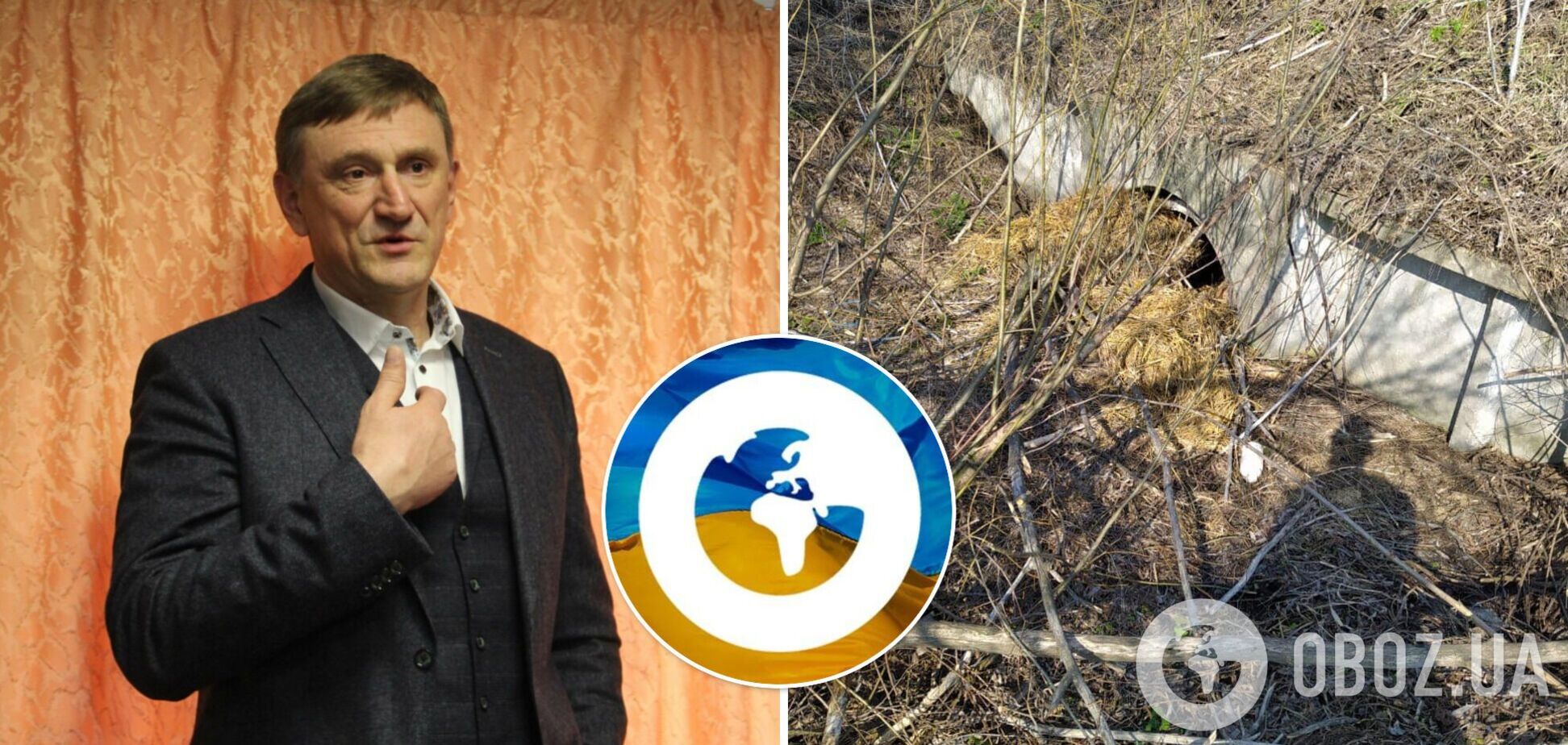 Новости Украины