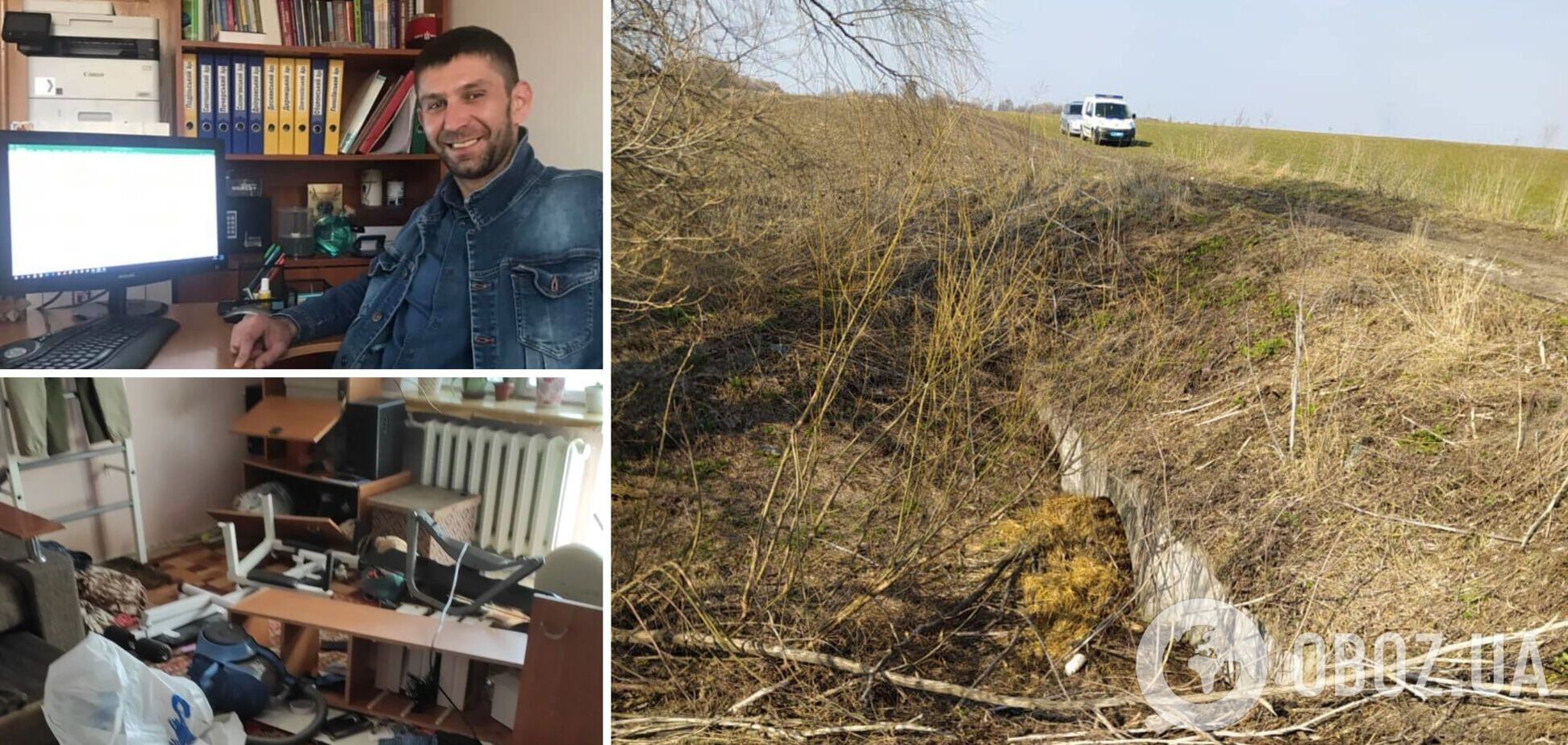 Вбивство добровольця в Києві