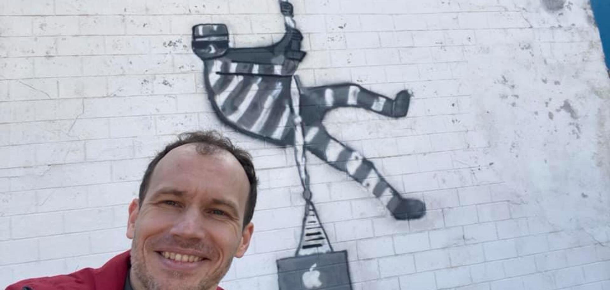 Маркетинг от министра: Малюська разрисовал здание колонии под Киевом. Фото