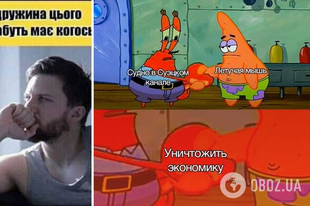 Анекдоти