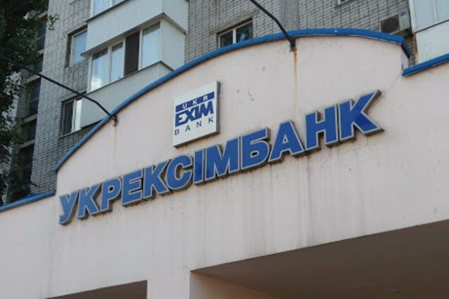 'Укрексімбанк' може видати кредит владі на виплату боргів 'зеленим' інвесторам