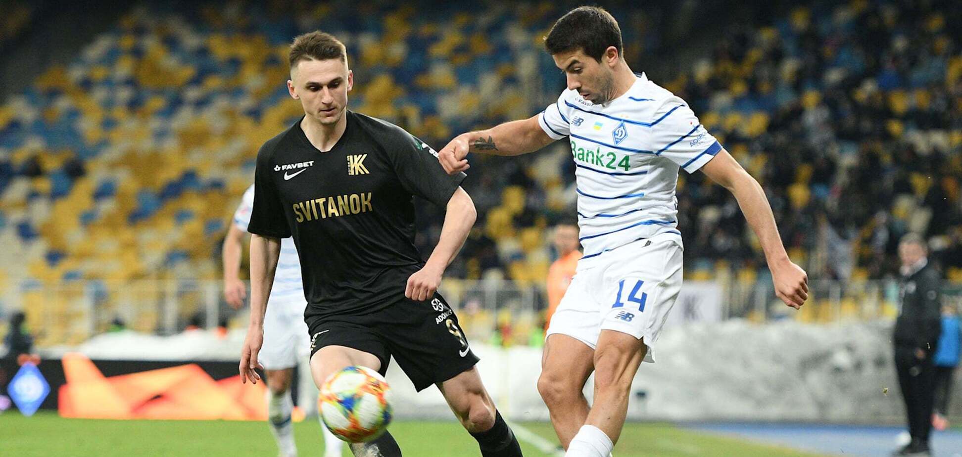 Динамо - Колос