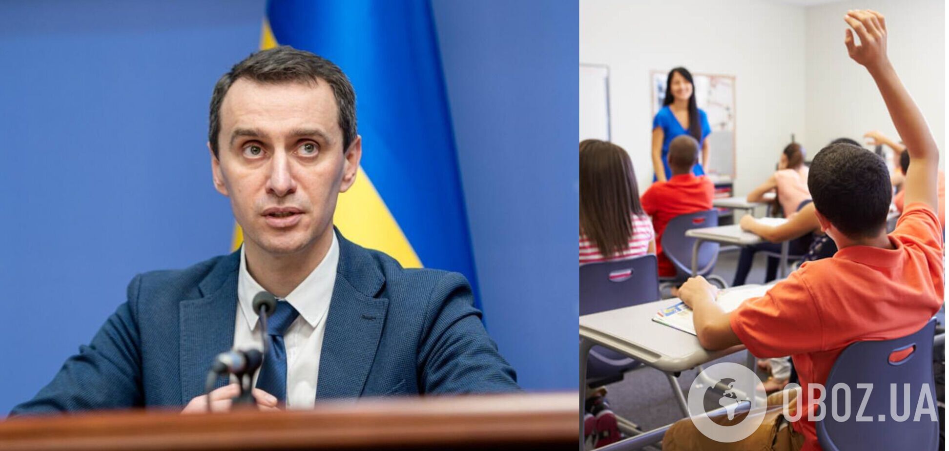 Ляшко пояснил, почему учителей не записывают в очередь на вакцинацию