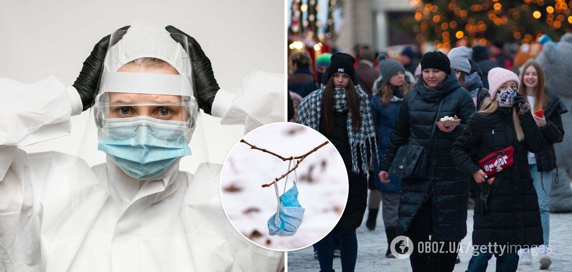 Коронавірус в Україні сьогодні