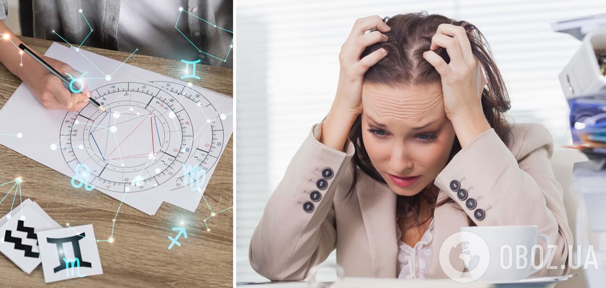 Четыре знака, которым не повезет с 8 марта