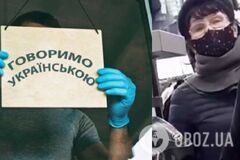 Работница принципиально разговаривала на украинском