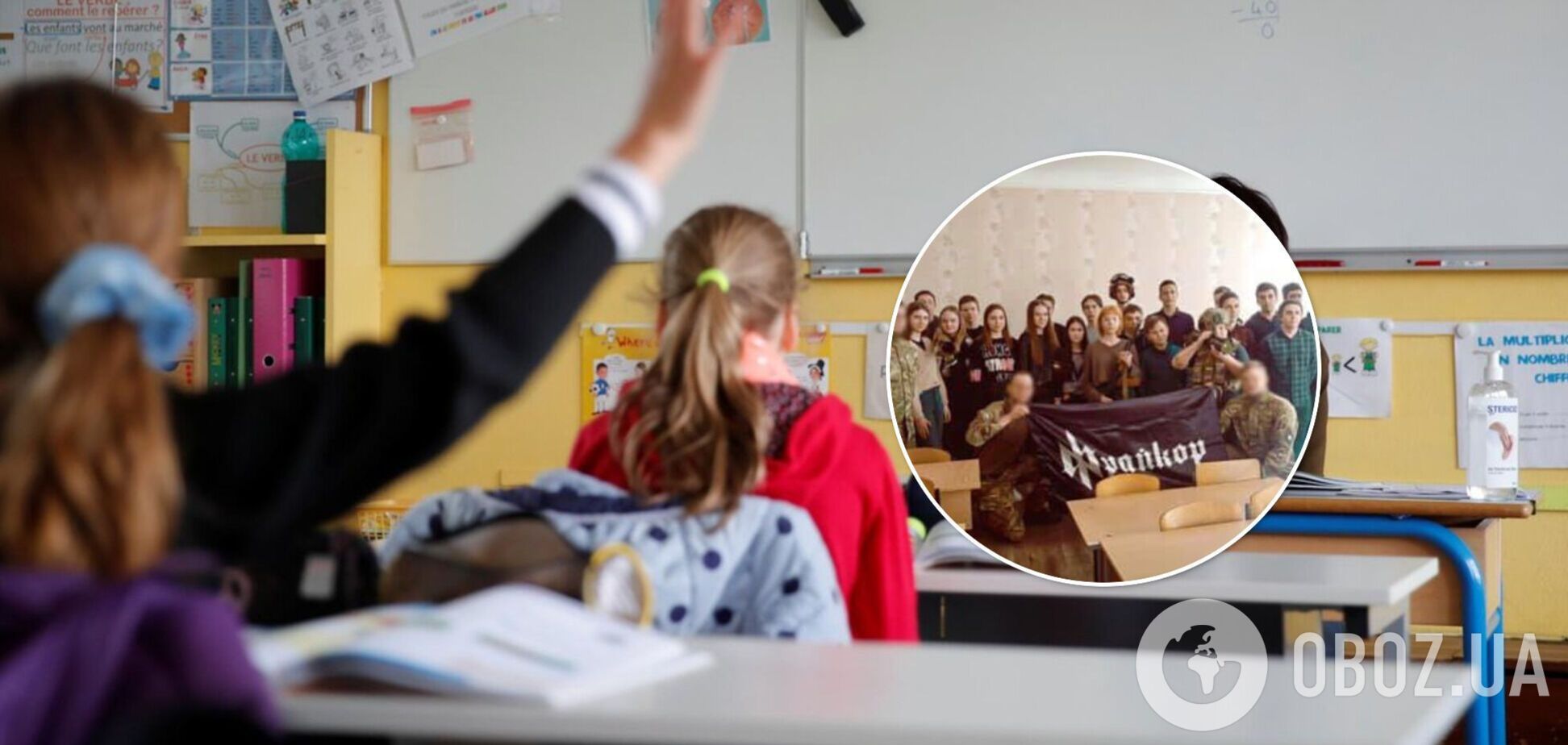 У Харкові через 'урок фашизму' в школі усунули директора. Фото