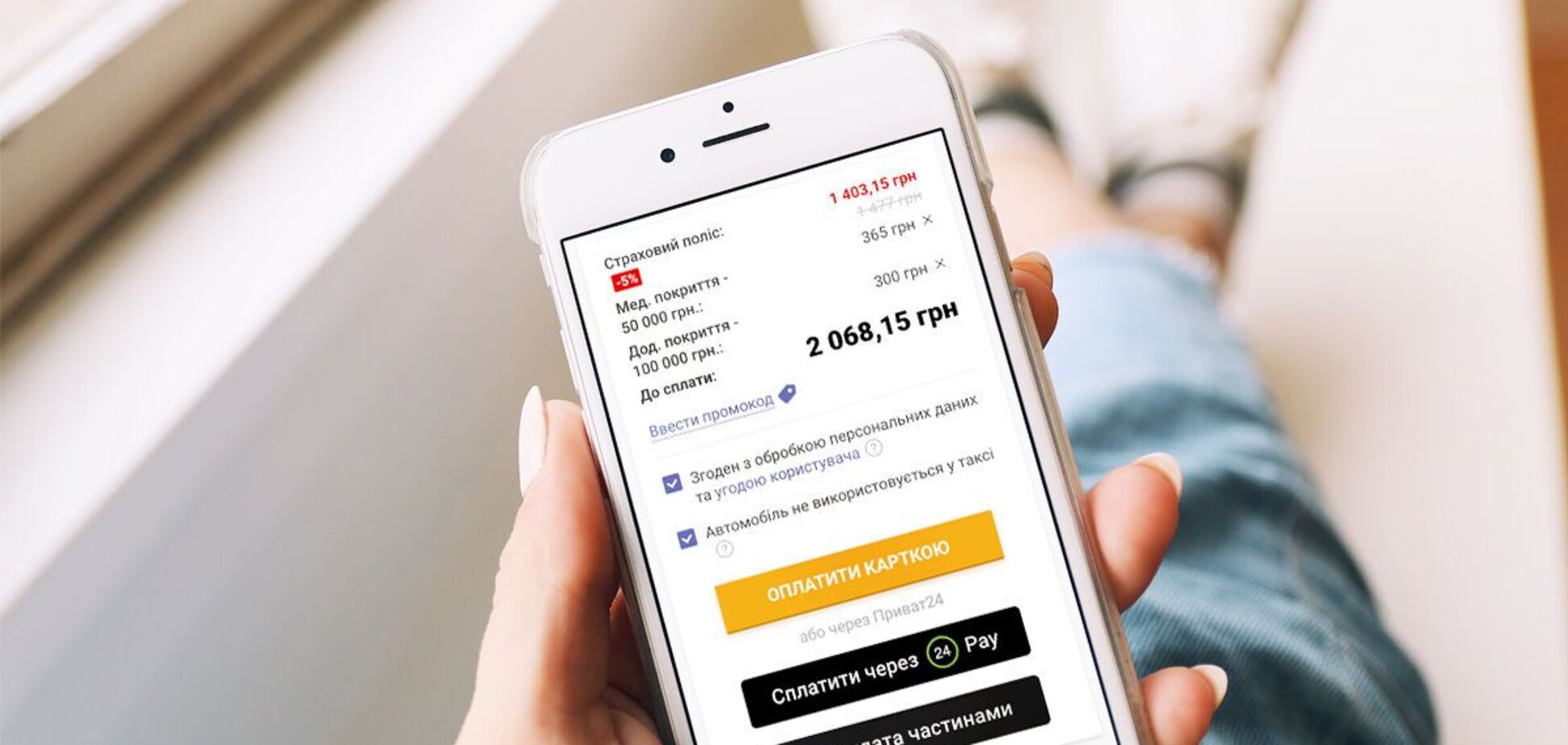Сервис hotline.finance добавил новую услугу для клиентов