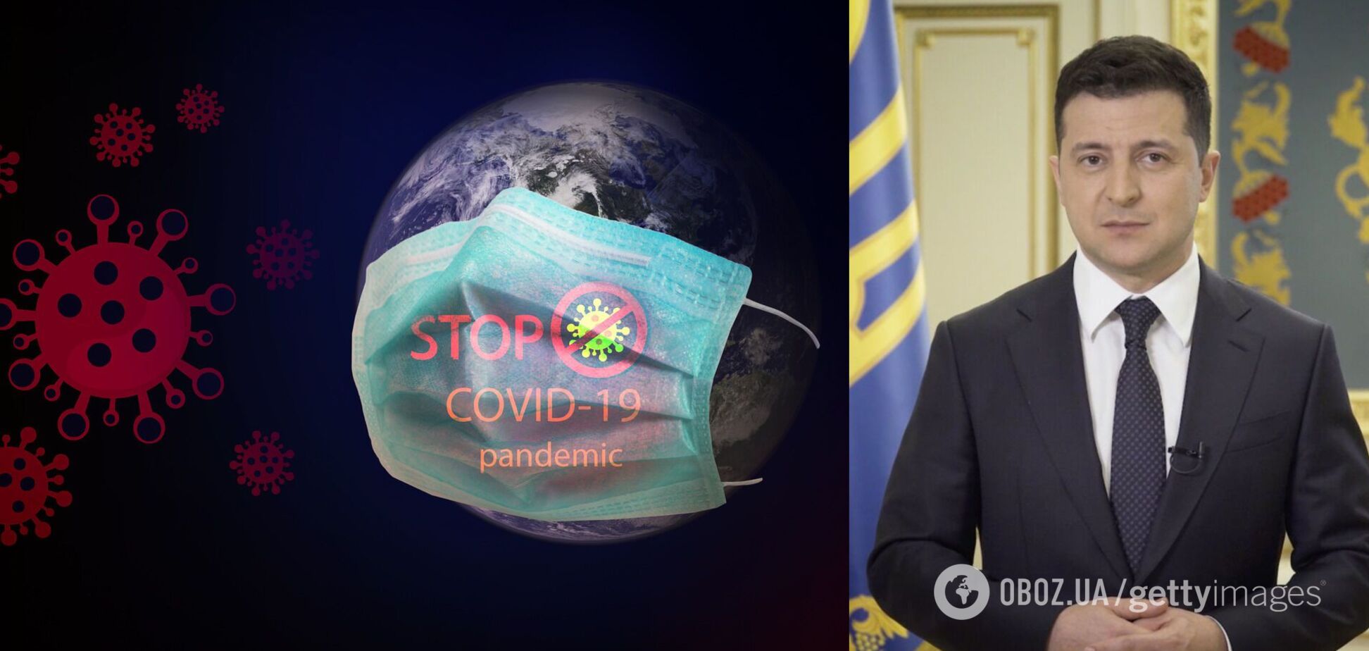 Украина присоединилась к созданию Международного договора о пандемии: в чем суть