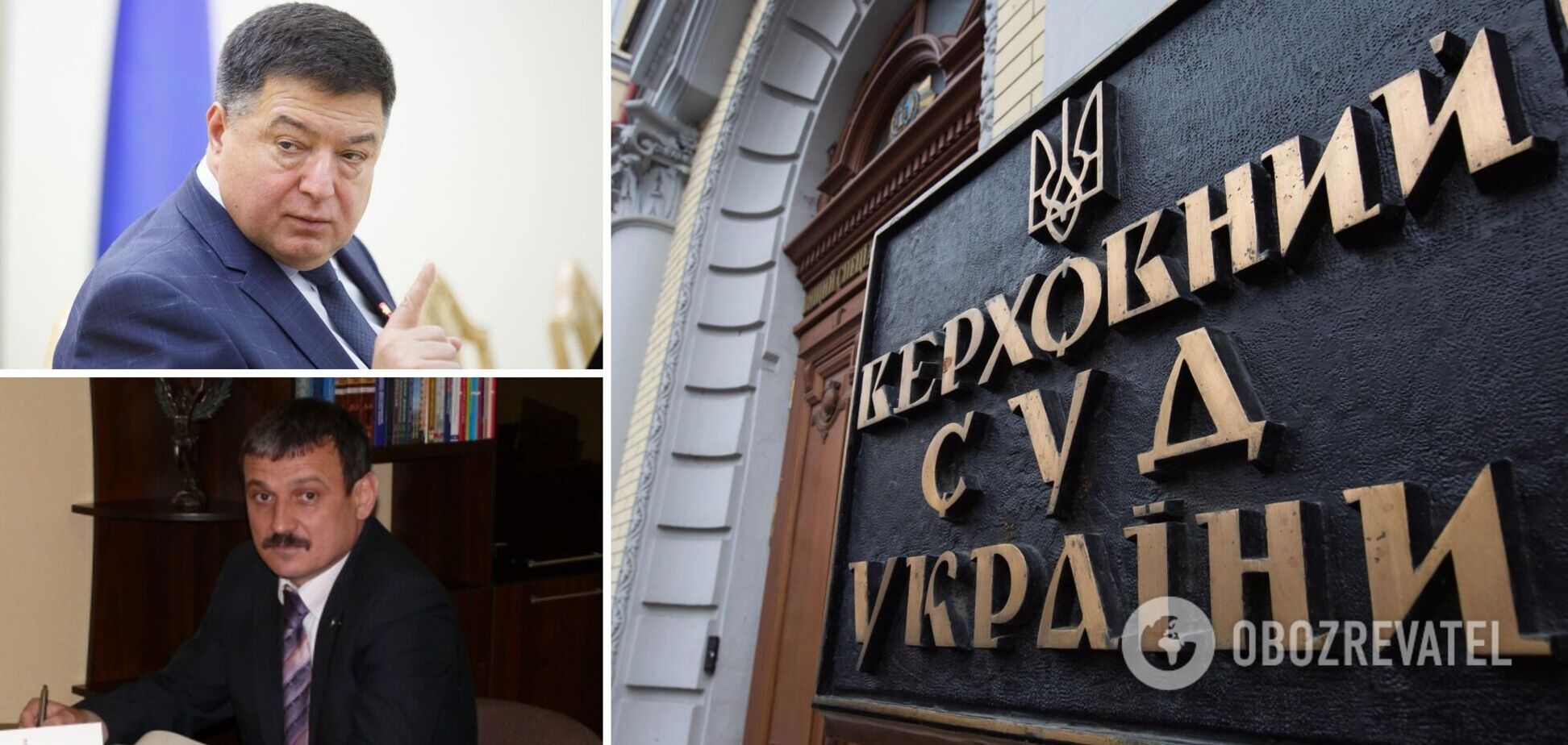 Тупицкий и Касминин обжаловали указ Зеленского в Верховном суде