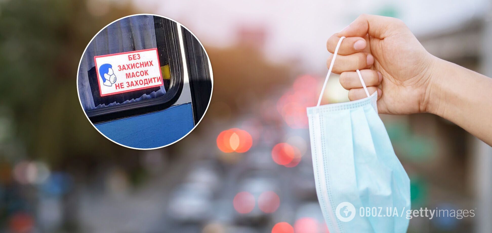 У Кременчуці жінка накинулася на пенсіонера в маршрутці через зауваження про маску. Відео