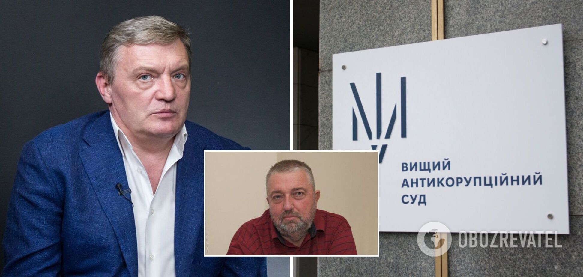 ВАКС закрыл дело в отношении помощника Грымчака в связи с его смертью